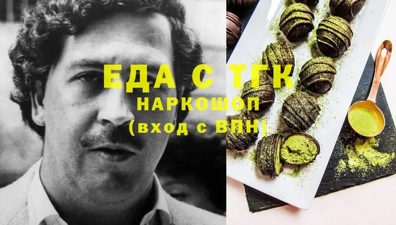 даркнет сайт  omg сайт  Cannafood конопля  Арамиль 