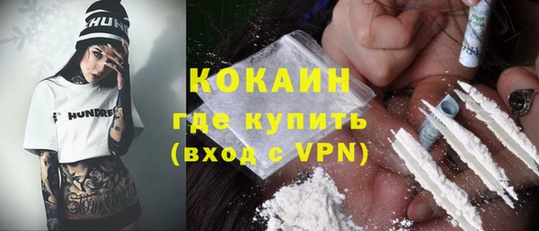 MDMA Верхний Тагил