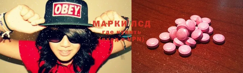 где можно купить   это клад  Лсд 25 экстази ecstasy  Арамиль 